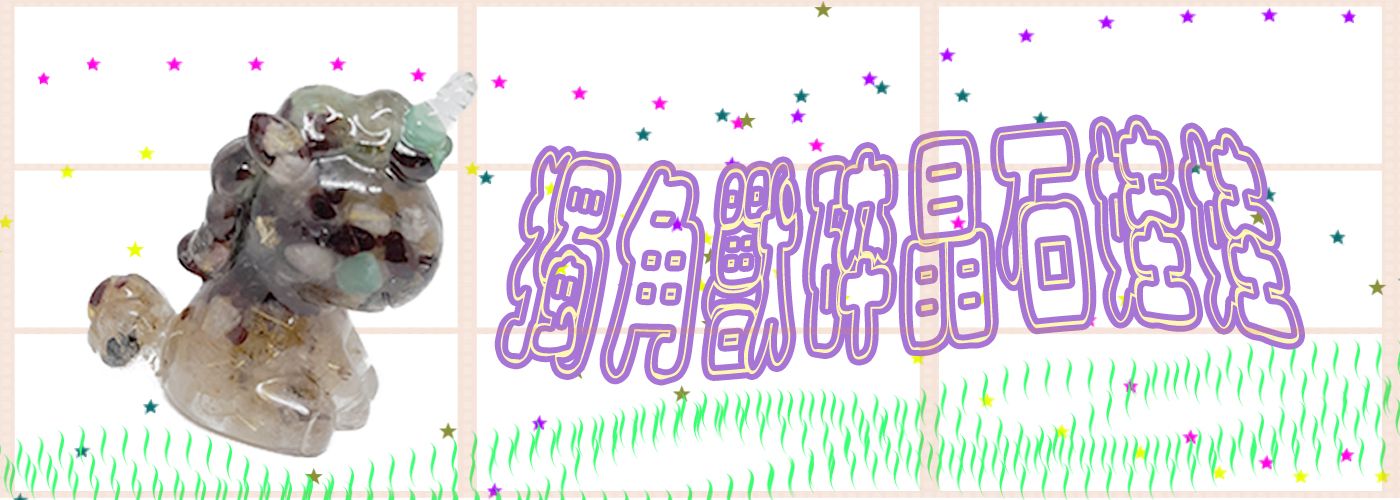 第一商品#九尾狐